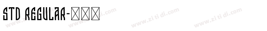 STd regular字体转换 STd regular字体转换